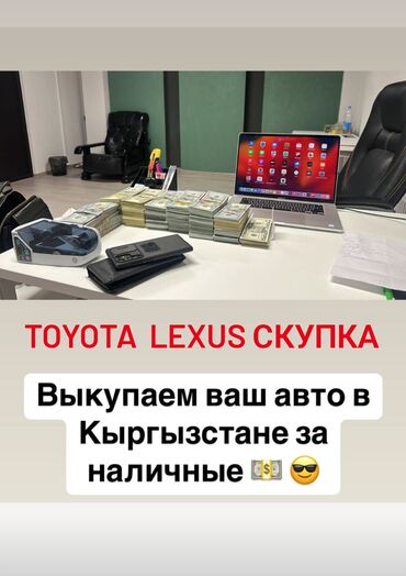 срочно продается машина: Lexus GX: 2007 г., Автомат, Бензин, Жол тандабас