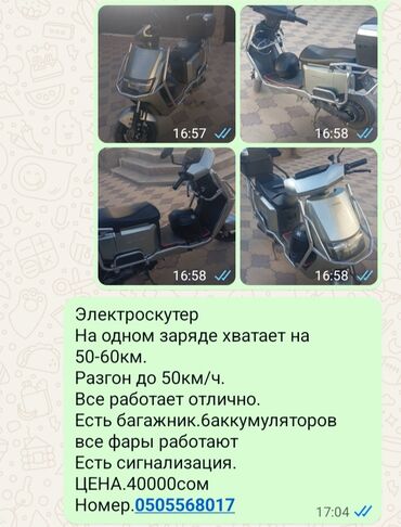 мерседес слц: Башкалар