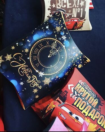 Подарки и сувениры: Подарочная упаковка — 8