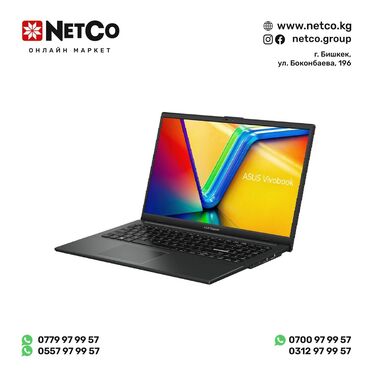 asus vivobook pro 15: Asus, Новый