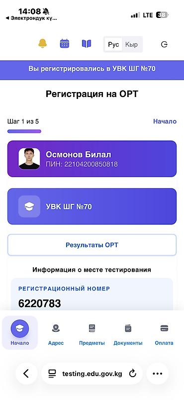 тренировочные: Репетитор по математике — 2