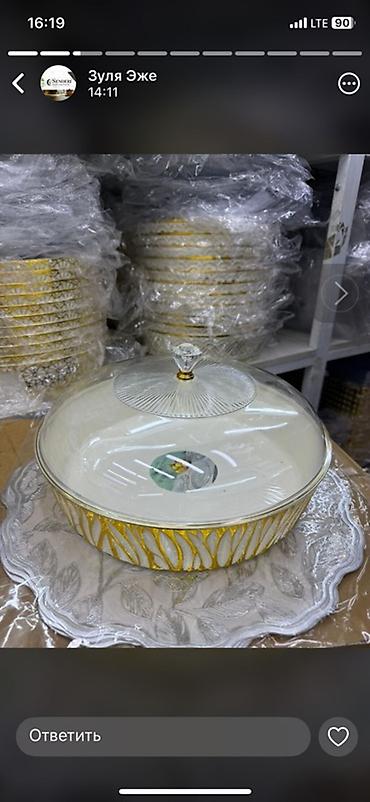 Наборы посуды: Набор современной посуды для сервировки стола. Есть доставка. - Серия — 7