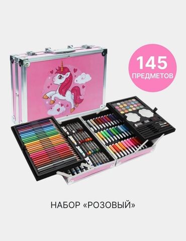 сумка для визажиста: Художественный набор для творчества! Продаю классный набор для