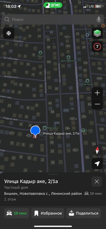 Продажа домов: Дом, 45 м², 4 комнаты, Собственник, Евроремонт — 7