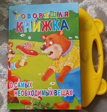 игрушка стич: Говорящая развивающая книжка,НОВАЯ,2-5лет,есть в наличии 4штуки,цена