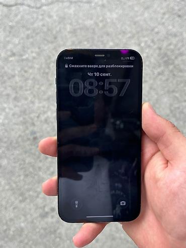 аккумулятор 12в 7а ч: IPhone 12 Pro, 128 ГБ, Pacific Blue, Face ID — 2