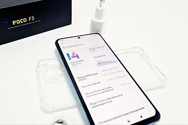 Poco: Poco F3, Б/у, 256 ГБ, цвет - Синий, 1 SIM, 2 SIM, eSIM — 18