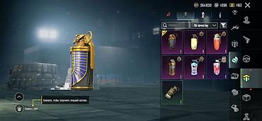 Meta Quest 2: Аккаунт PUBG Mobile (режимы Классика + Metro Royale) Основное: - Ник — 19