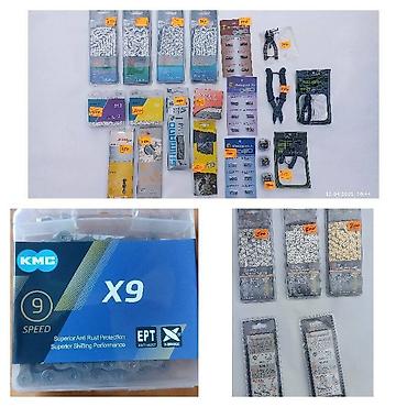 Велозапчасти: Велозапчасти тормозная система,покрышки — 26