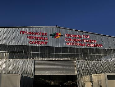 led реклама: | Вывески, Лайтбоксы, Таблички, | Монтаж, Демонтаж, Разработка дизайна — 9
