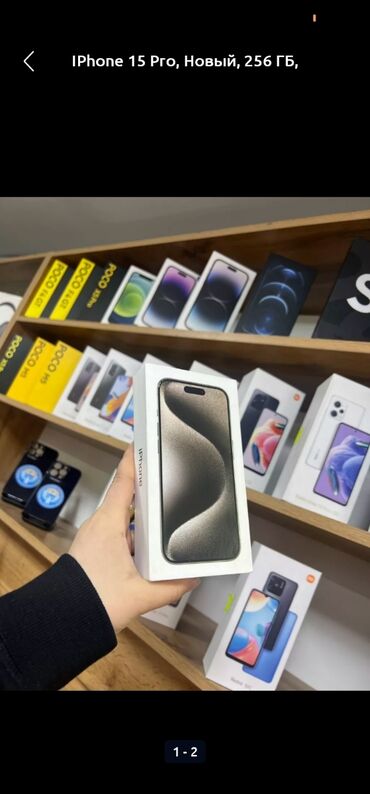 Apple iPhone: IPhone 15 Pro Max, Новый, 1 ТБ, Серебристый, Наушники, Зарядное устройство, Защитное стекло, В рассрочку, 100 %