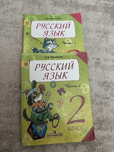 third edition solution: Набор учебников и пособий для дошкольников и начальной школы (1–2 — 2
