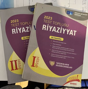 İncəsənət və kolleksiyalar: Riyaziyyat Testlər 11-ci sinif, DİM, 1-ci hissə, 2023 il
