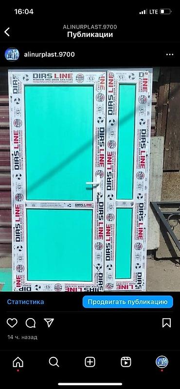 Пластиковые окна на заказ: Пластиковое окно на заказ, Тип окна: Панорамные, Декоративные особенности: Фрамуга, Платная установка, В рассрочку — 8