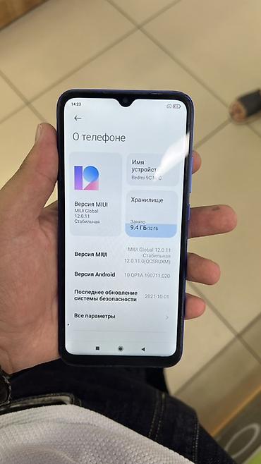 чехлы редми 10: Смартфон Xiaomi Redmi 9C NFC, синий. Характеристики: - Память: 32 ГБ — 1