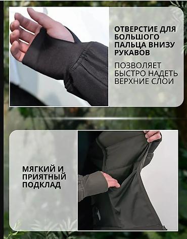 Куртки: Тактическая демисезонная куртка JUNGLE - Назначение: для весны и — 9