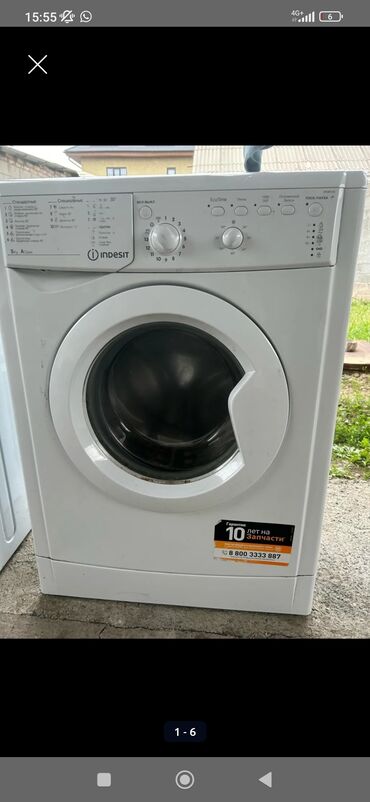 Стиральные машины: Стиральная машина LG, Б/у, Автомат, До 6 кг, Полноразмерная — 8