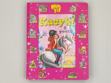 Book, genre - Kids & young adults, condition - Perfect