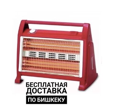 телевизоры город ош: Электр жылыткыч Инфра кызыл, Полго коюулуучу, 1500 Вт