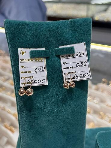 Серьги: Серьги, Проба 585, Фианит, Детские — 19