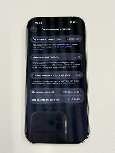 iphone xt: IPhone 16 Pro, Б/у, 256 ГБ, Natural Titanium, 91 % — 9