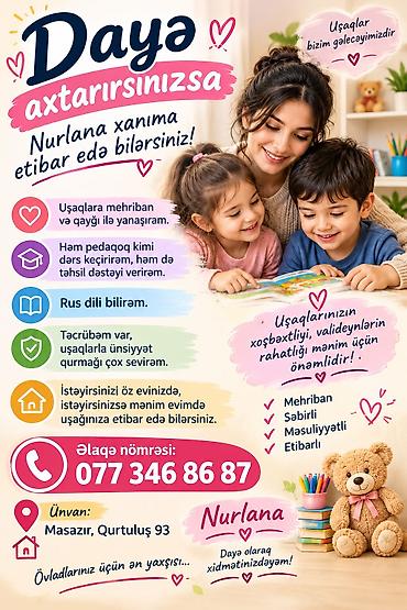xesde baxici: Peşəkar dayə xidməti – Nurlana - Uşaqlara mehriban və qayğı ilə — 1