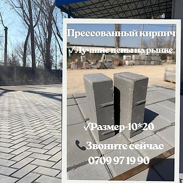 haktan pack: Тротуарный бордюр, Бетонный, Овальный, 1000 — 2