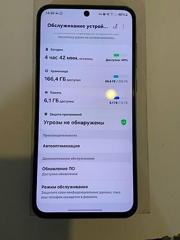 hp 2055dn printer: Samsung Galaxy A54 5G, Б/у, 256 ГБ, цвет - Синий, 2 SIM — 3