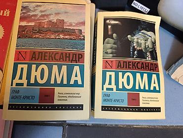 Книги и журналы: Məhsul: Qarışıq kitab dəsti Tərkib: - Aleksandr Düma – “Qraf — 1