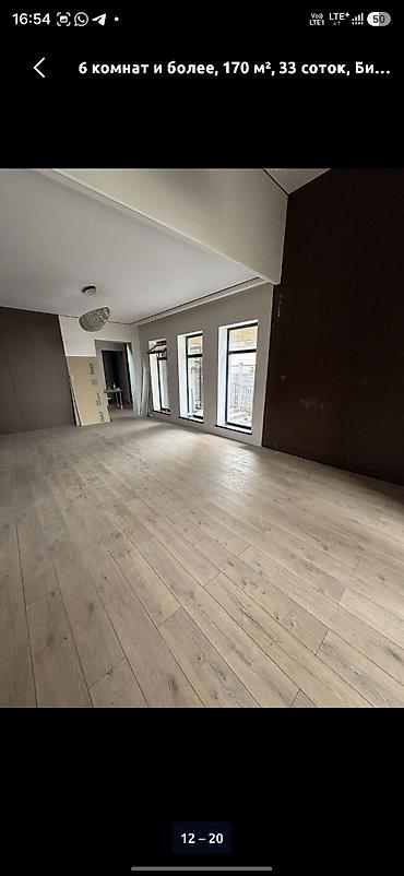 котед: 6 комнат и более, 170 м², 3 соток, Бишкек, Арча-Бешик ж/м Собственник — 7