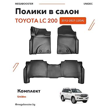 Аксессуары для салона: 3D Резиновые Полики Для салона Toyota, цвет - Черный, Новый, Платная доставка, Самовывоз — 5