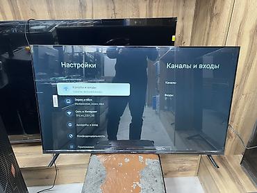 Телевизоры: Самые низкие цены на телевизоры только В ТехноЛайн 🚀🚀🚀 Yasin 43G11 — 4