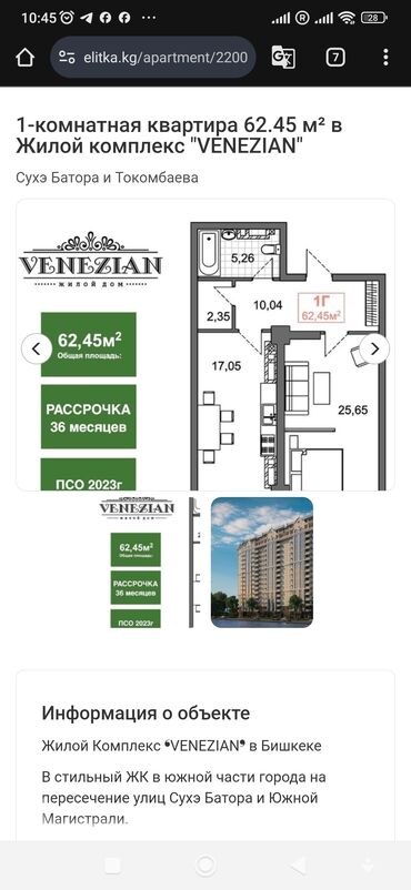 сниму квартиру в кок жаре: 1 комната, 62 м², Элитка, 13 этаж, ПСО (под самоотделку)