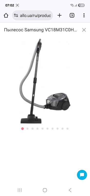 Tozsoranlar: Tozsoran Samsung, Quru təmizləmə, Kredit yoxdur — 14