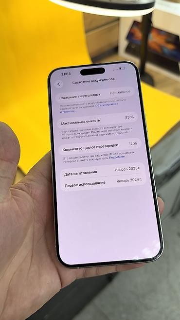 Apple iPhone: IPhone 15 Pro Max, Б/у, 256 ГБ, 83 % — 9