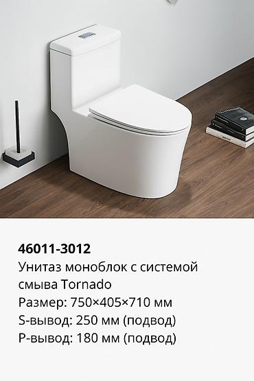 мастер туалета: Унитаз Напольный, Новый, Материал: Керамика — 2