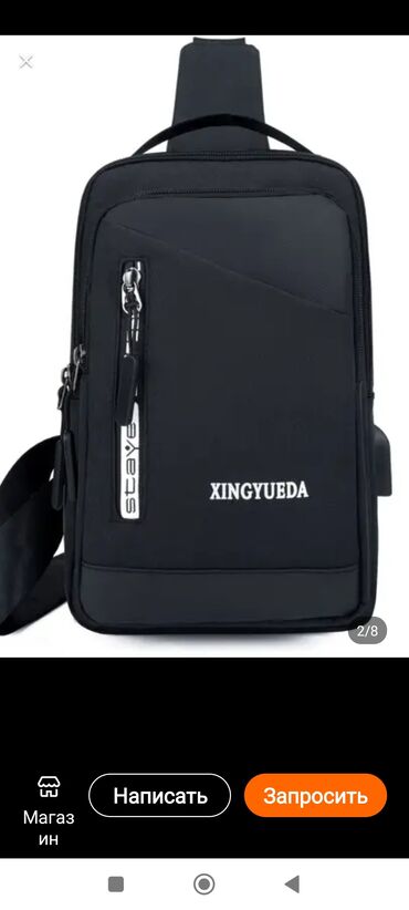 практичная сумка: Барсетка через плечо, лёгкая удобная, влагостойкая и практичнаяс