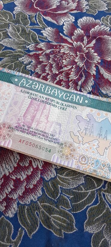 200 Манат, 1997 год, Состояние: Хорошее