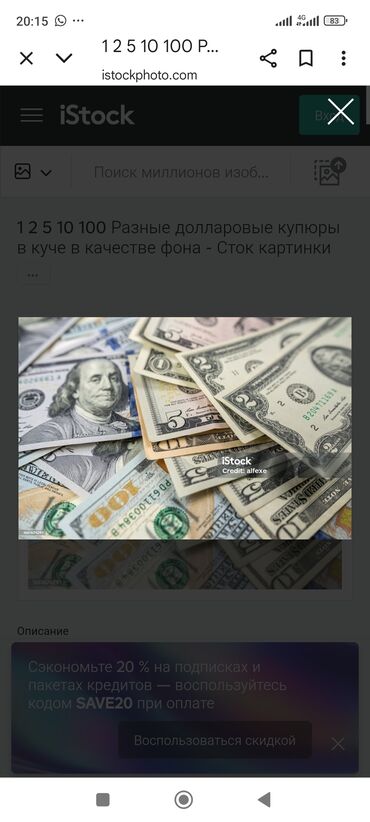 Куплю дом: 70 м², 3 комнаты