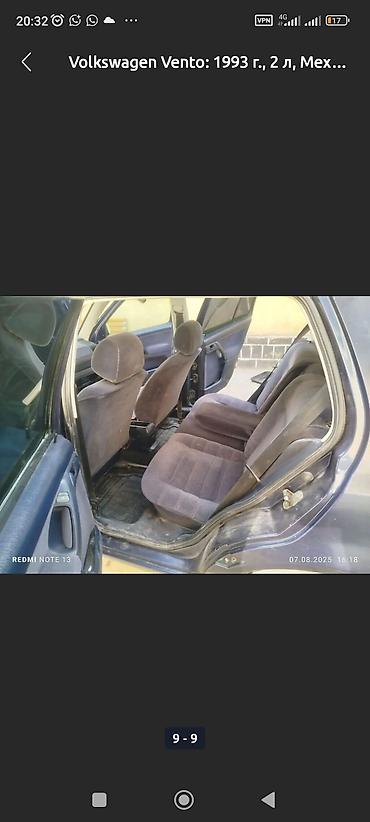 Volkswagen: Volkswagen Vento: 1994 г., 2 л, Механика, Седан — 10