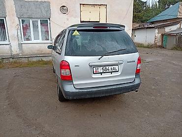 Mazda: Mazda MPV: 1999 г., 2.4 л, Автомат, Бензин, Минивэн — 3