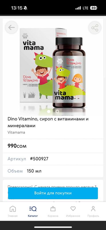 дизель отдам даром: Продаю
