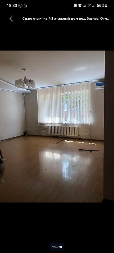 бытовка вагон: Аренда офисов, 274 м², В жилом комплексе, С отдельной кухней, С отдельным входом, С отдельным сан узлом — 4