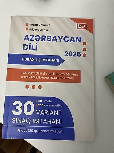 nk 300: Azərbaycan dili 11-ci sinif — 1