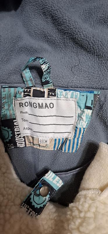 Детский мир: Детский зимний комбинезон-трансформер RONGMAO, размер 68 см — 2