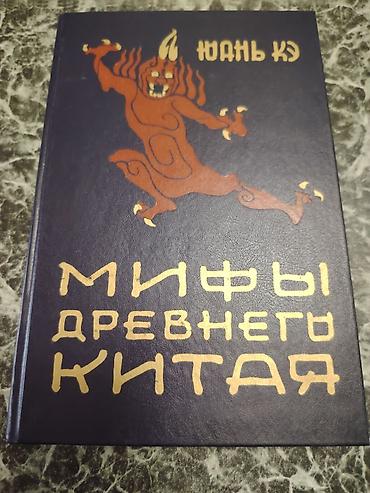 elmin: Rus dilində 4 kitabdan ibarət dəst 1) “Главная книга о здоровье” – — 2