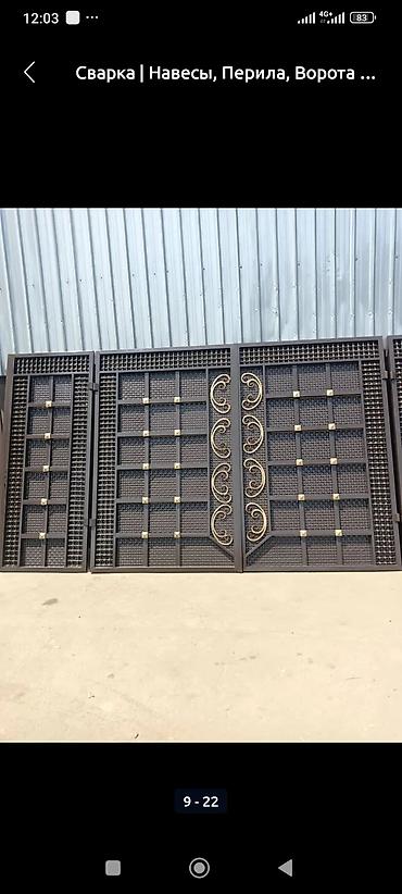 Откатные ворота: Металлические ворота с горизонтальными ламелями, окрашенные в серый — 10