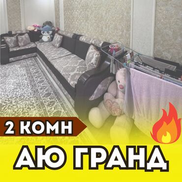 центральная мечеть: 2 бөлмө, 65 кв. м, Элитка, 7 кабат, Косметикалык ремонт