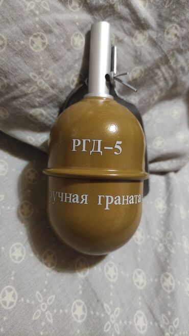 якорь генератора: Граната РГД-5 игровая учебно-тренировочная
макет 
муляж