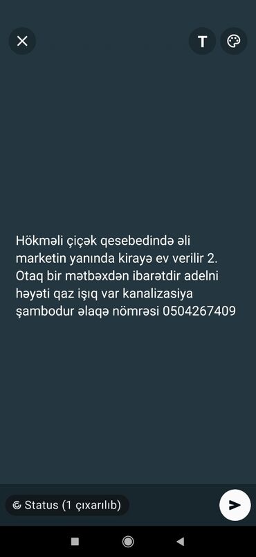 kirayə evlər xutor: Hökməli, Çiçək qəsəbəsində, Əli Marketin yanında kirayə ev. - Plan: 2
